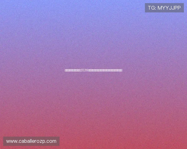 澳门永利官网全景呈现2026年世界杯足球赛的精彩比赛、明星球员和赛场风云 澳门永利官网全景呈现2026年世界杯足球赛的精彩比赛、明星球员和赛场风云